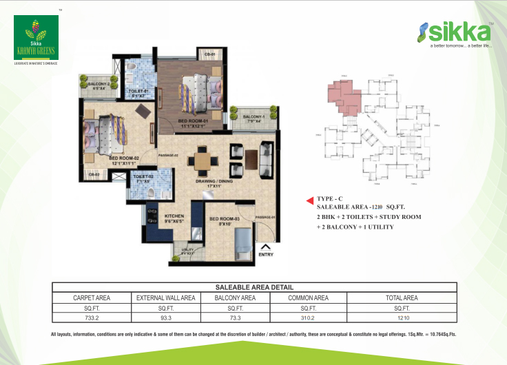 2BHK Study 1210 sqft